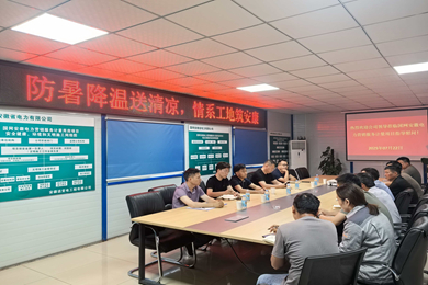清涼夏日 溫暖人心—公司持續開展高溫慰問活動，關懷一線職工